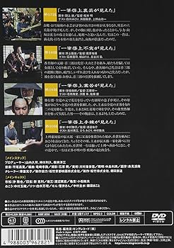 必殺仕置屋稼業 VOL.5 [DVD] cm3dmju Amazon.co.jp: 必殺仕置屋稼業 VOL.5 [DVD] : 沖雅也, 沖雅也